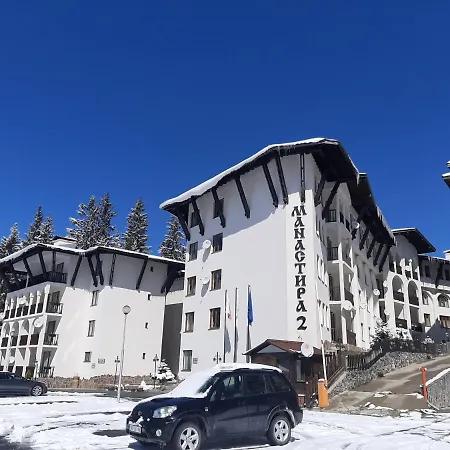 карлин Pamporovo